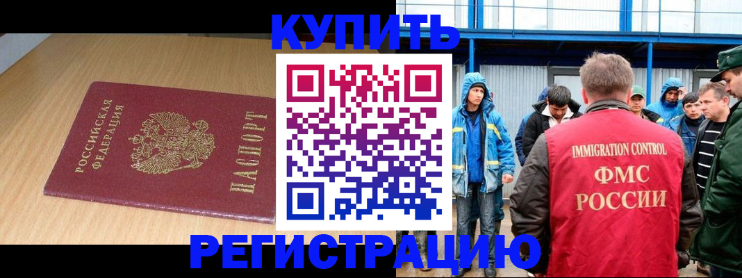 пропишу в квартире в Лермонтове